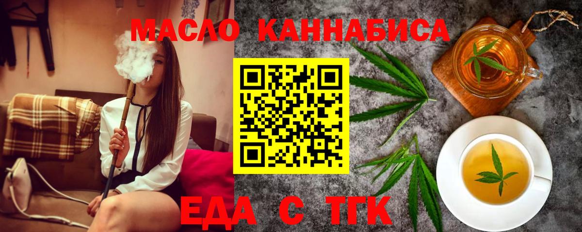 ГАШИШ Ирбит