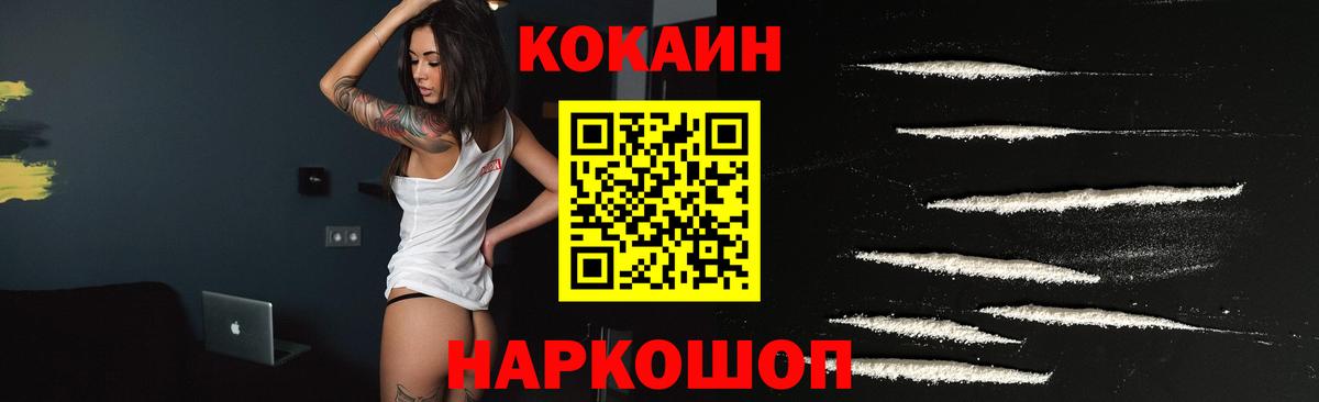 Ирбит  COCAIN Columbia  Вход с VPN 