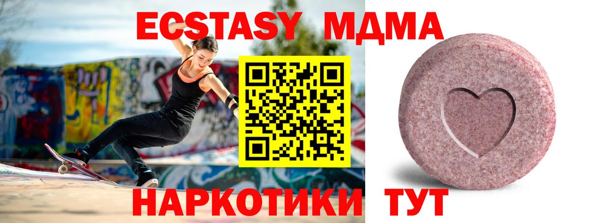MDMA  ГАШ  Меф МЯУ МЯУ   Ирбит  ГАШИШ  Меф МЯУ МЯУ  Канабис  Вход с VPN 