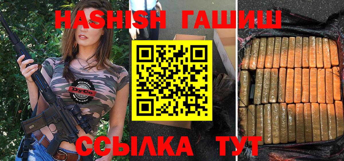 Ирбит  Гашиш hashish  Вход с VPN  Гашиш  Гашиш ice o lator 