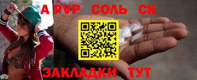 ГАЛЛЮЦИНОГЕННЫЕ ГРИБЫ Краснокаменск