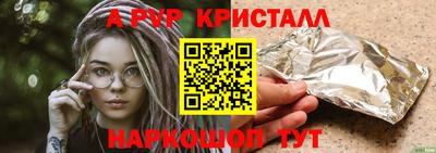 кокс Краснознаменск