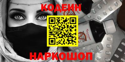 прущие крисы Краснодар