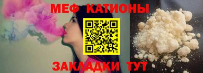 кокс Краснознаменск
