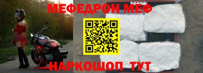 кокс Краснознаменск