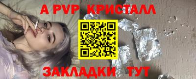 дживик Шахты