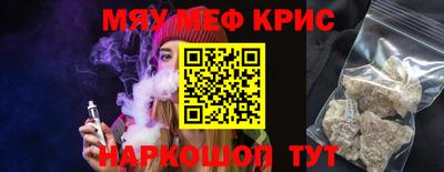 ГАЛЛЮЦИНОГЕННЫЕ ГРИБЫ Краснокаменск