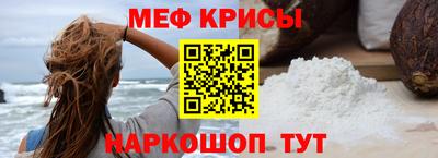кокс Краснознаменск
