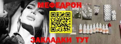 прущие крисы Краснодар