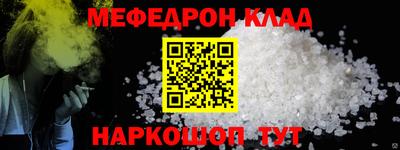 прущие крисы Краснодар