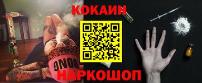 ГАЛЛЮЦИНОГЕННЫЕ ГРИБЫ Краснокаменск
