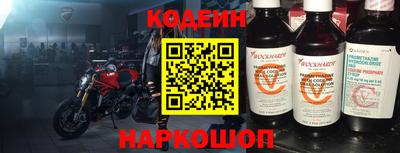прущие крисы Краснодар