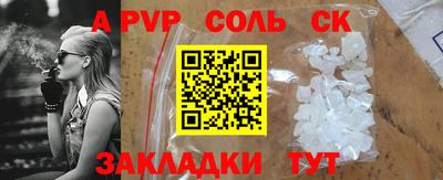 кокс Краснознаменск