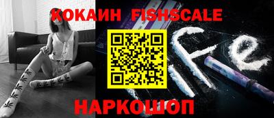 прущие крисы Краснодар
