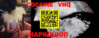 ГАЛЛЮЦИНОГЕННЫЕ ГРИБЫ Краснокаменск