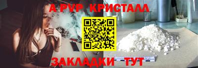 прущие крисы Краснодар