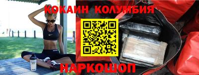прущие крисы Краснодар