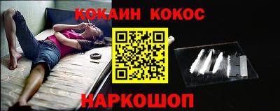 ГАЛЛЮЦИНОГЕННЫЕ ГРИБЫ Краснокаменск