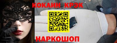 ГАЛЛЮЦИНОГЕННЫЕ ГРИБЫ Краснокаменск