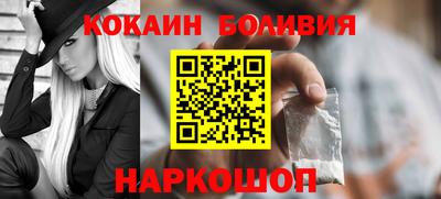 прущие крисы Краснодар