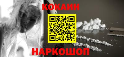 ГАЛЛЮЦИНОГЕННЫЕ ГРИБЫ Краснокаменск