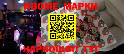 кокс Краснознаменск