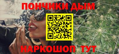 прущие крисы Краснодар