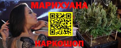 ГАЛЛЮЦИНОГЕННЫЕ ГРИБЫ Краснокаменск