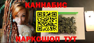 2c-b Шелехов