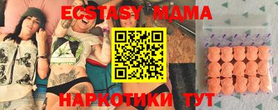 ГАЛЛЮЦИНОГЕННЫЕ ГРИБЫ Краснокаменск