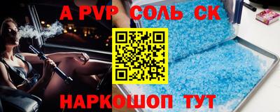 ГАЛЛЮЦИНОГЕННЫЕ ГРИБЫ Краснокаменск