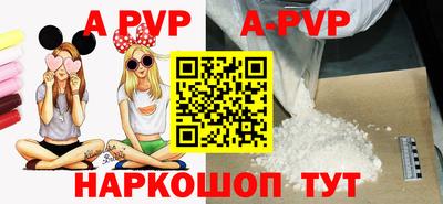 прущие крисы Краснодар