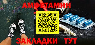 прущие крисы Краснодар
