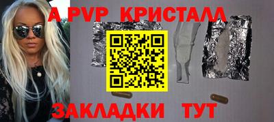 кокс Краснознаменск