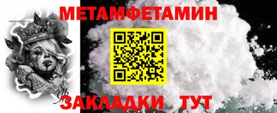 ГАЛЛЮЦИНОГЕННЫЕ ГРИБЫ Краснокаменск