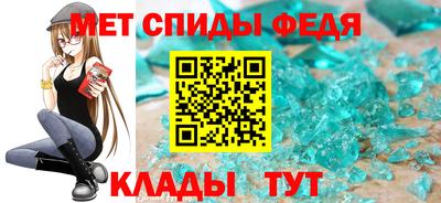 прущие крисы Краснодар