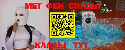 прущие крисы Краснодар