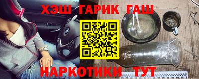 ГАЛЛЮЦИНОГЕННЫЕ ГРИБЫ Краснокаменск