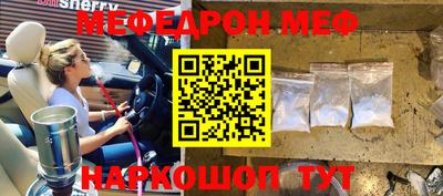прущие крисы Краснодар