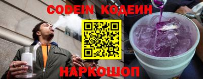 ГАЛЛЮЦИНОГЕННЫЕ ГРИБЫ Краснокаменск