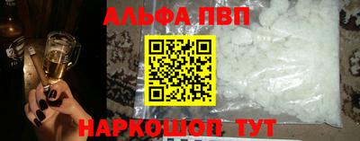 прущие крисы Краснодар