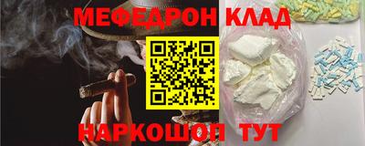 ГАЛЛЮЦИНОГЕННЫЕ ГРИБЫ Краснокаменск