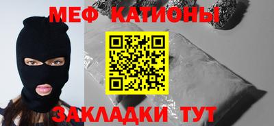 ГАЛЛЮЦИНОГЕННЫЕ ГРИБЫ Краснокаменск