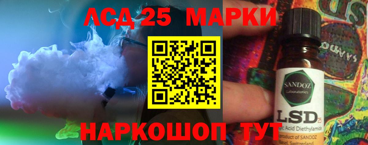 ЛСД экстази  ЛСД экстази кислота  Вход с VPN  Ирбит  ЛСД экстази кислота 
