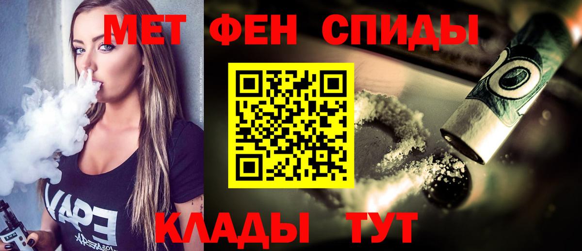 Ирбит  Метамфетамин витя  Вход с VPN 