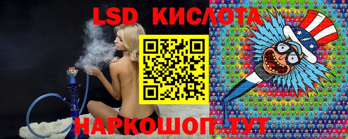 Ирбит  Марки NBOMe 1500мкг  Марки NBOMe 1500мкг  Марки 25I-NBOMe  где можно купить   Вход с VPN 
