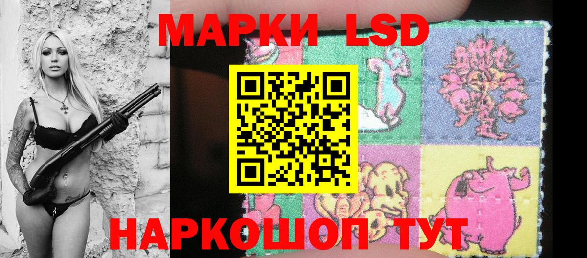 Марки NBOMe 1,5мг Ирбит