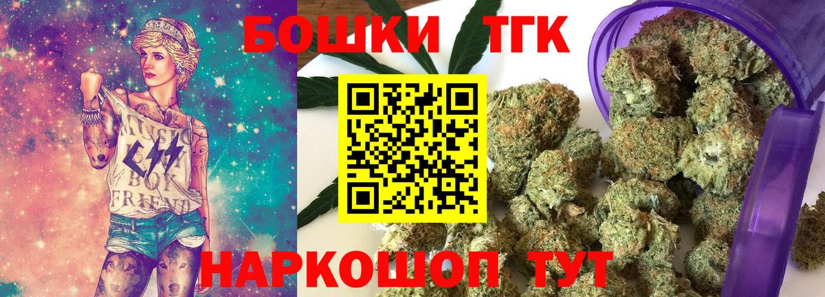 Марихуана White Widow Ирбит